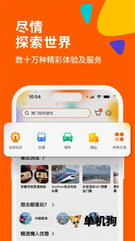 ��·����v7.35.0 �ֻ����ͼ