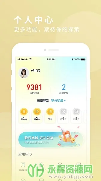 ��������2026���ذ�װv2.2.7 ��׿���ͼ