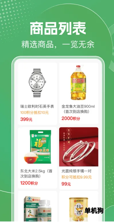 �����ռ�2026�ٷ�����v1.1 �ٷ������ͼ