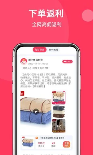 �����ռ�2026�ٷ�����v1.1 �ٷ������ͼ