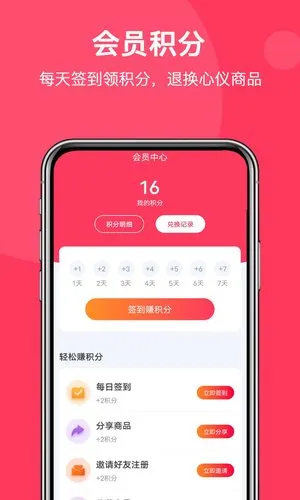 明天日记2026官方正版 明天日记2026官方正版