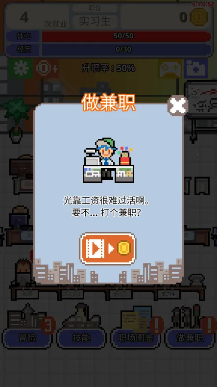 ְ������ս2026���°汾v1.0.69 �ٷ������ͼ