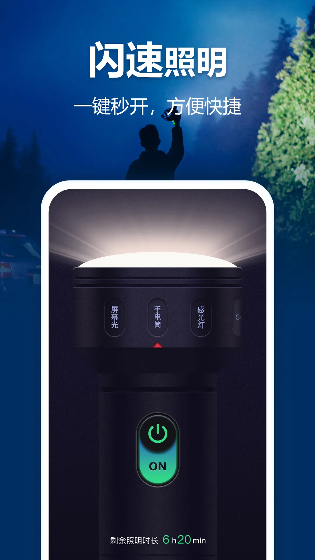 �����ֵ�Ͳv5.7.190 ��Ѱ��ͼ