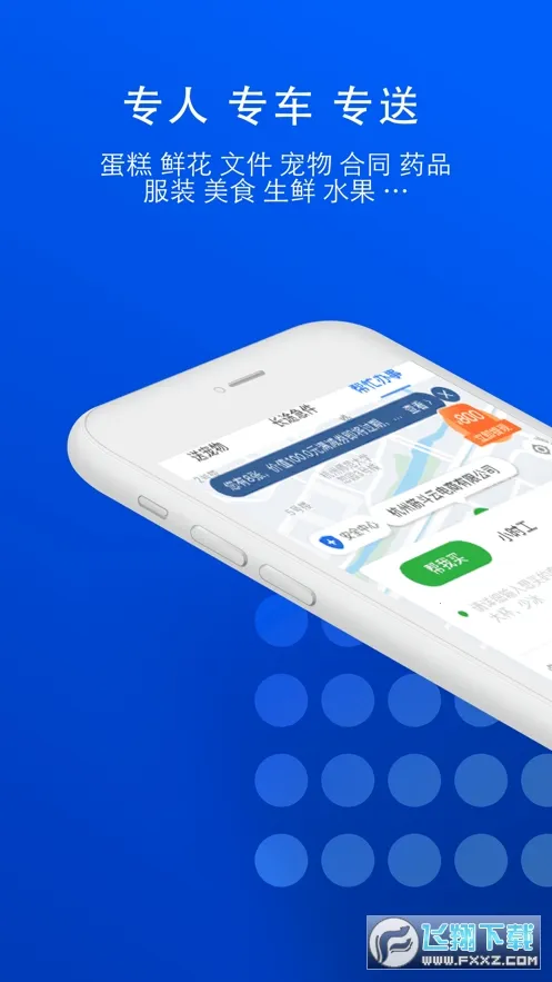 һι����v9.3.3 �ֻ����ͼ