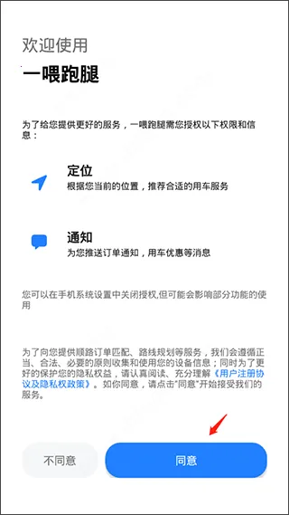 һι����v9.3.3 �ֻ����ͼ