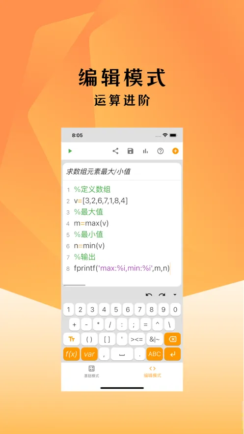 ��̼�������׿���ֻ���v1.12.8 ��Ѱ��ͼ