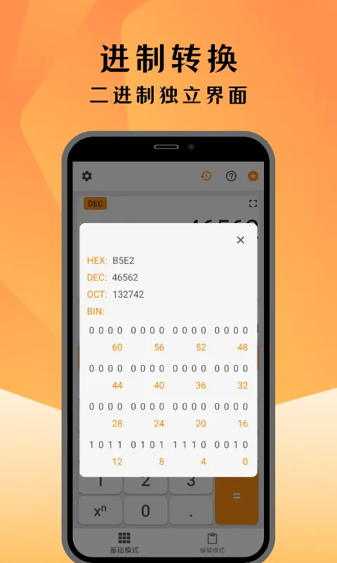 ��̼�������׿���ֻ���v1.12.8 ��Ѱ��ͼ