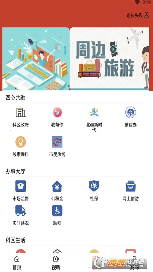 �ƶ�����v1.0.7 �ֻ����ͼ