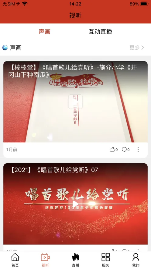 �ƶ�����v1.0.7 �ֻ����ͼ