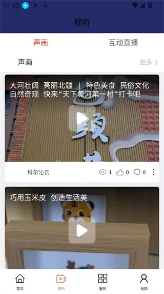 科尔沁云 科尔沁云