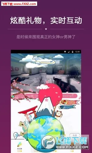 ����ɽ2026���ذ�װv2.41.1 �ٷ������ͼ