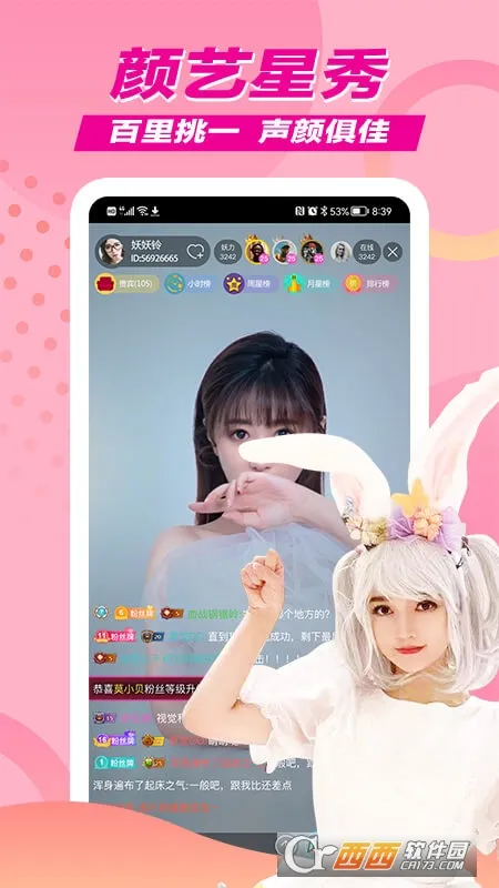 ����ɽ2026���ذ�װv2.41.1 �ٷ������ͼ