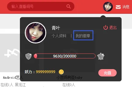 艺气山2026下载安装 艺气山2026下载安装