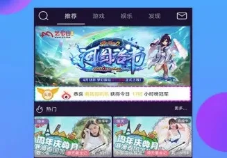 艺气山2026下载安装 艺气山2026下载安装