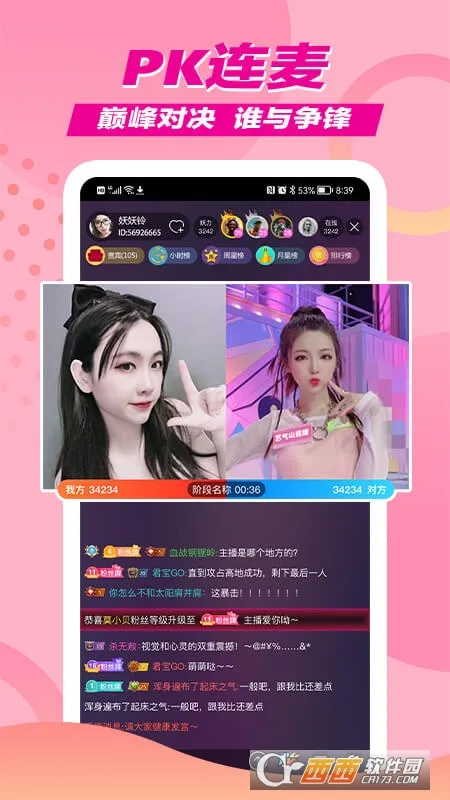 ����ɽ2026���ذ�װv2.41.1 �ٷ������ͼ