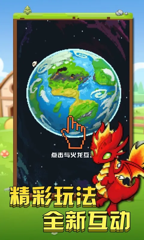 �ҵ�����С��v1.0.1 ��Ѱ��ͼ