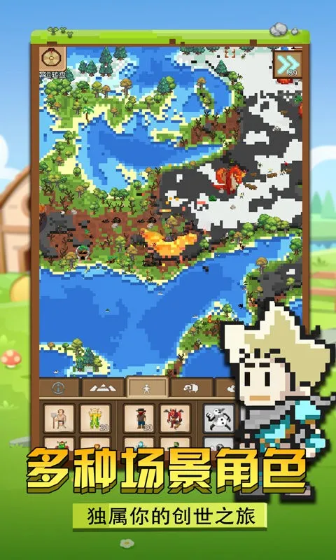 �ҵ�����С��v1.0.1 ��Ѱ��ͼ