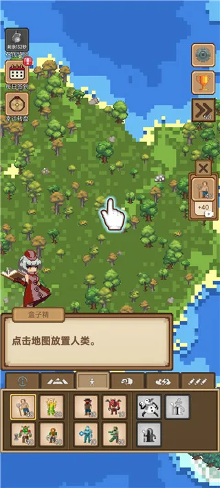 �ҵ�����С��