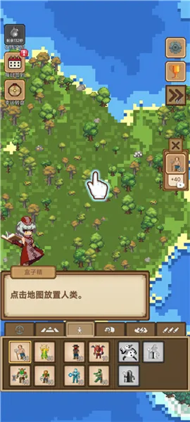 �ҵ�����С��