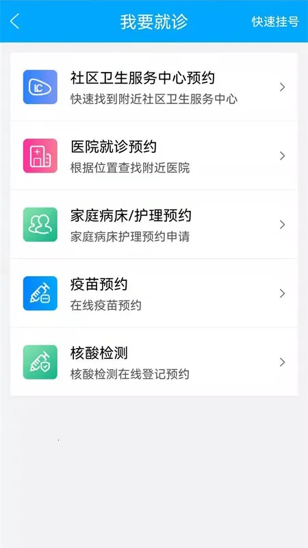 ������v4.0.11.03 �ٷ������ͼ