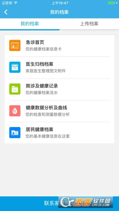 ������v4.0.11.03 �ٷ������ͼ