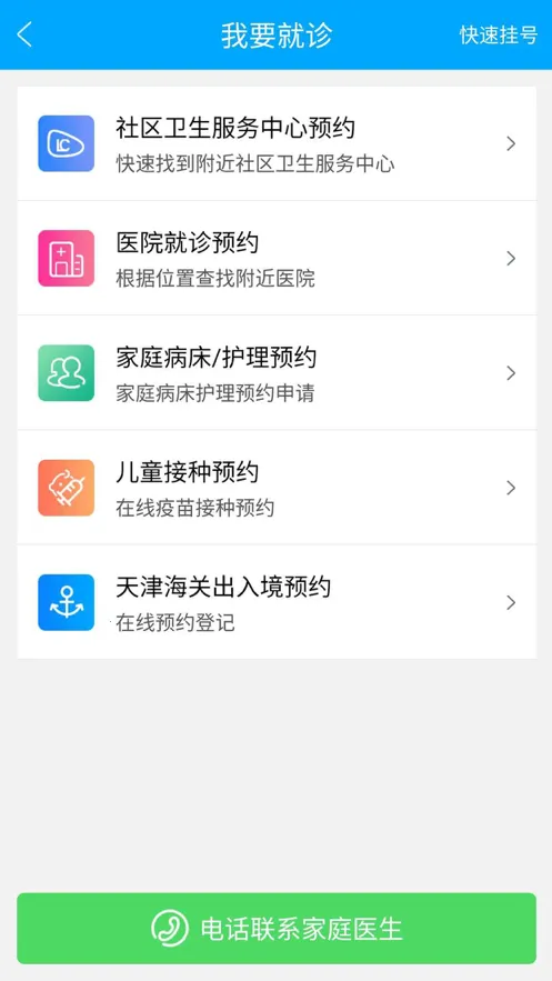 ������v4.0.11.03 �ٷ������ͼ