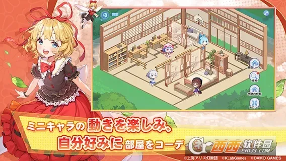 ����Arcadia Recordv1.0.18 ��Ѱ��ͼ