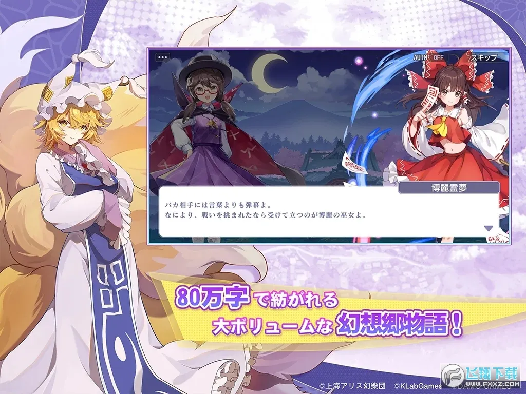 ����Arcadia Recordv1.0.18 ��Ѱ��ͼ