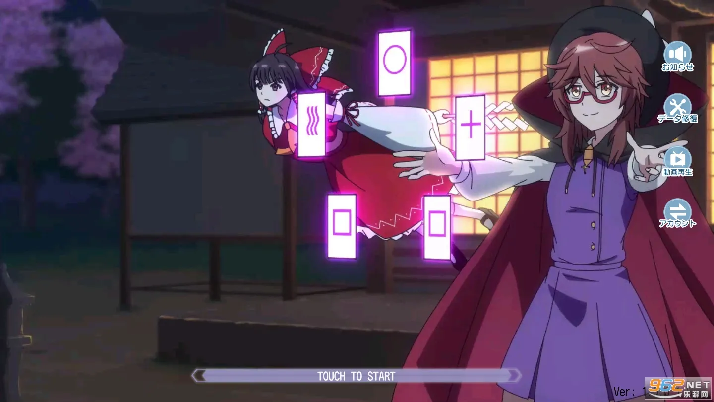 ����Arcadia Recordv1.0.18 ��Ѱ��ͼ