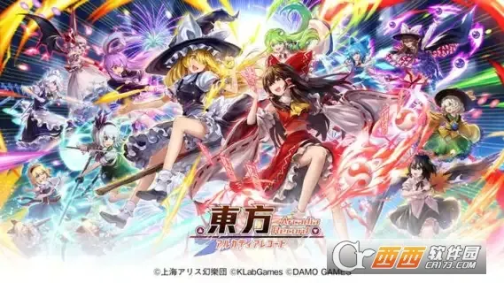 ����Arcadia Record