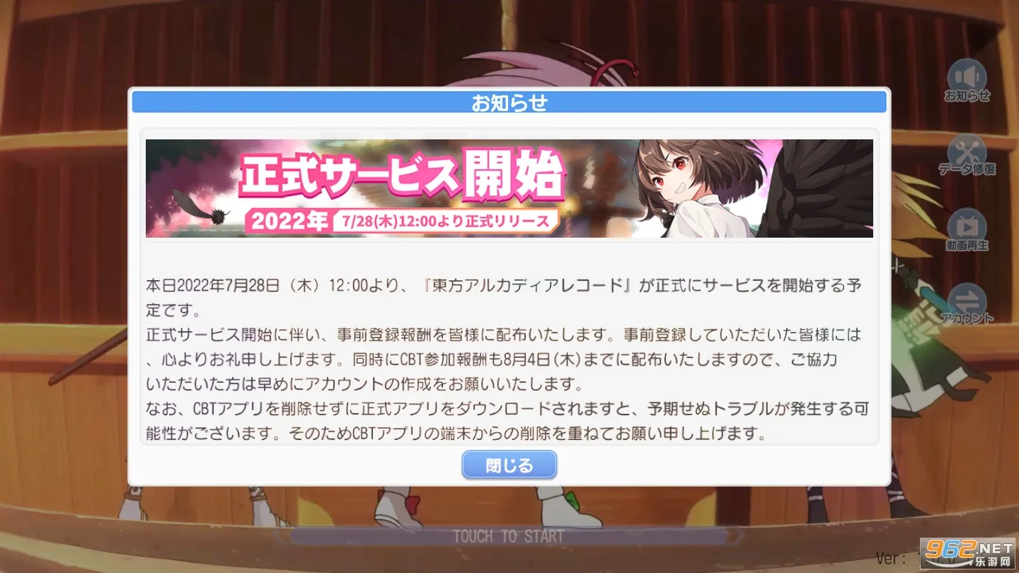 ����Arcadia Recordv1.0.18 ��Ѱ��ͼ