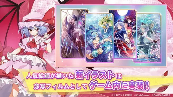 ����Arcadia Record