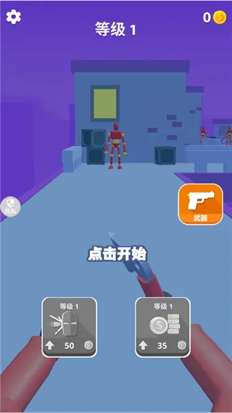 ���߷ɵ��������ֻ���