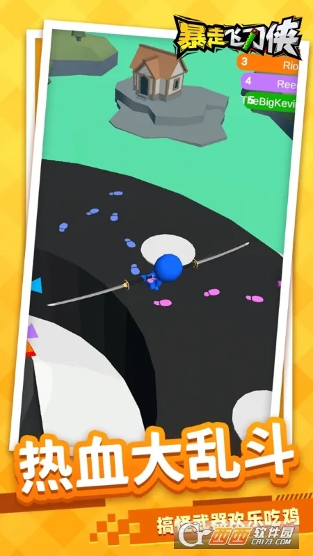 ���߷ɵ��������ֻ���v1.2.1 �ٷ������ͼ