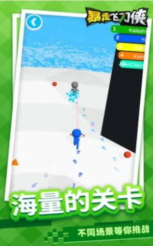 ���߷ɵ��������ֻ���v1.2.1 �ٷ������ͼ