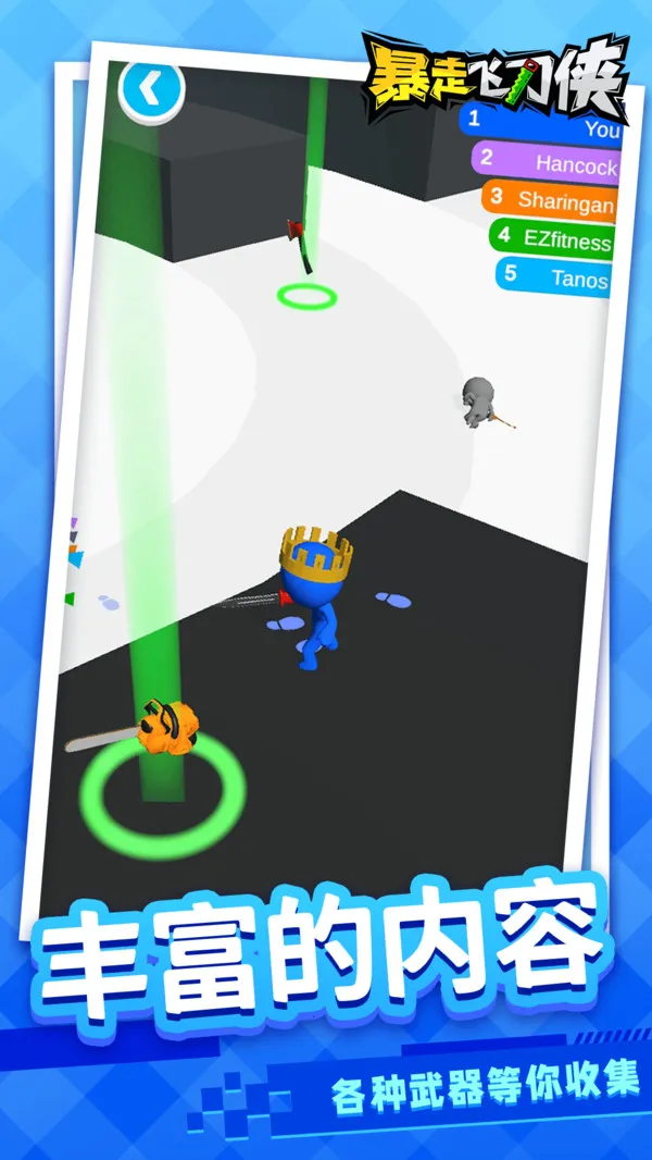 ���߷ɵ��������ֻ���v1.2.1 �ٷ������ͼ