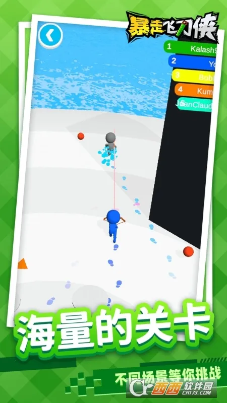 ���߷ɵ��������ֻ���v1.2.1 �ٷ������ͼ