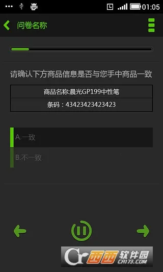 �����ʾ���v4.3.0 ��Ѱ��ͼ