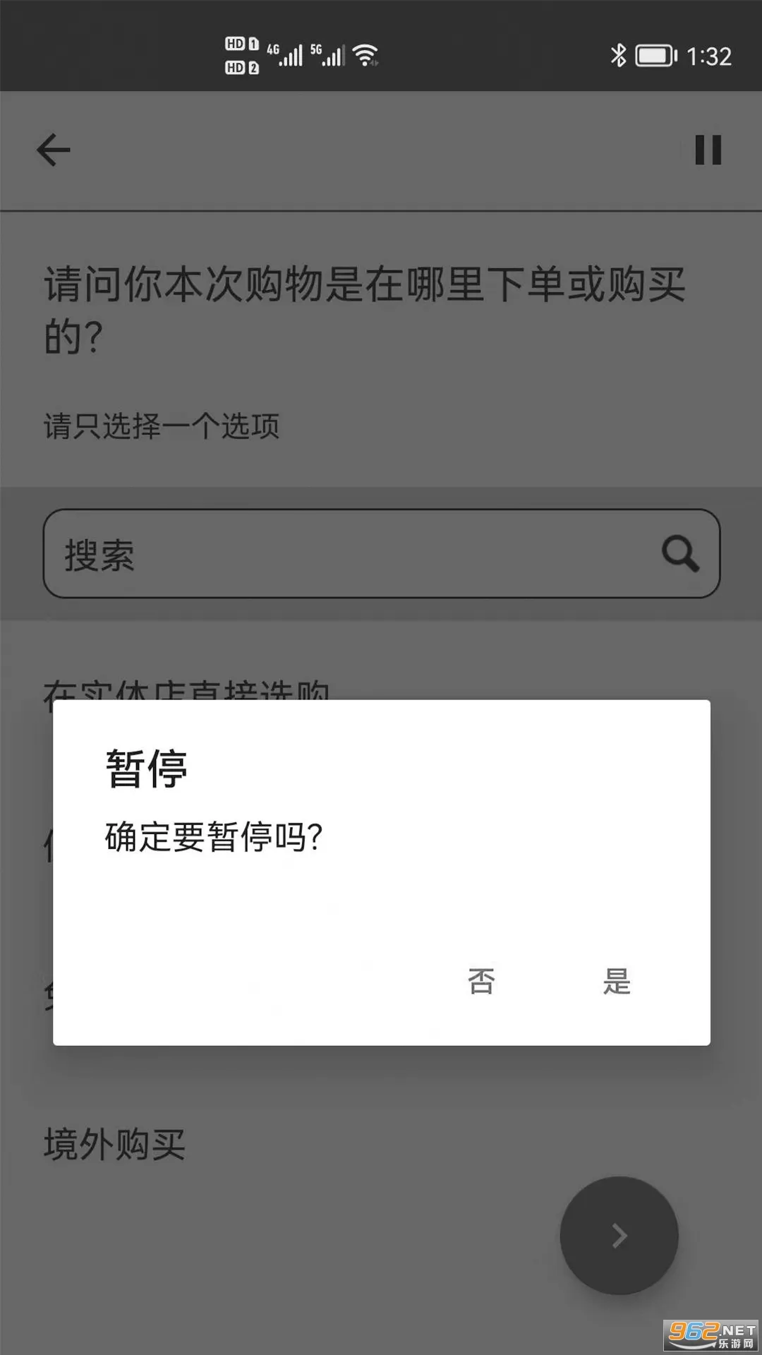 �����ʾ���v4.3.0 ��Ѱ��ͼ