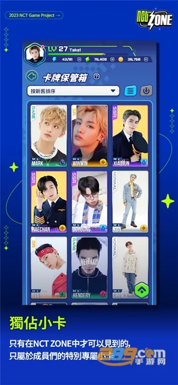 NCTzone2026�ٷ�����v2.00.262 �ֻ����ͼ