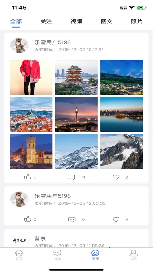 ��ѩ��׿���ֻ���v2.1.695 �ٷ������ͼ