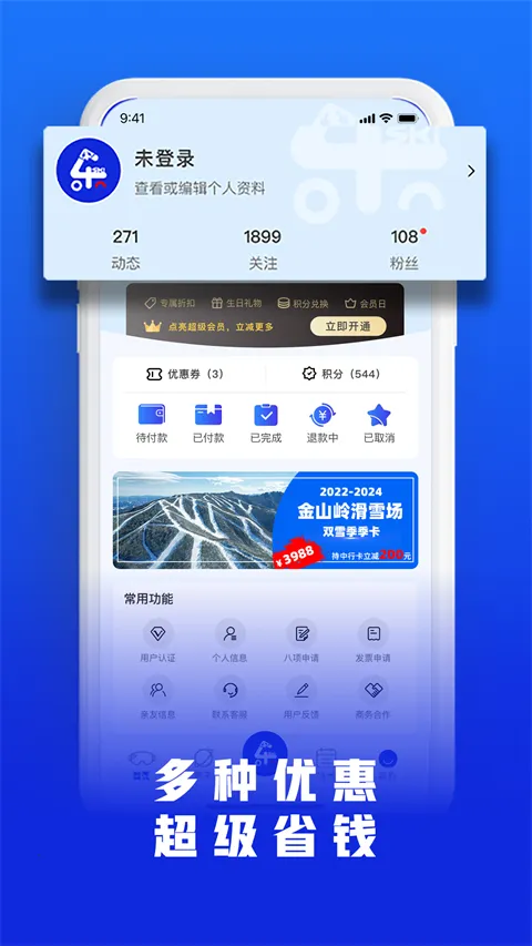 乐雪安卓版手机版 乐雪安卓版手机版