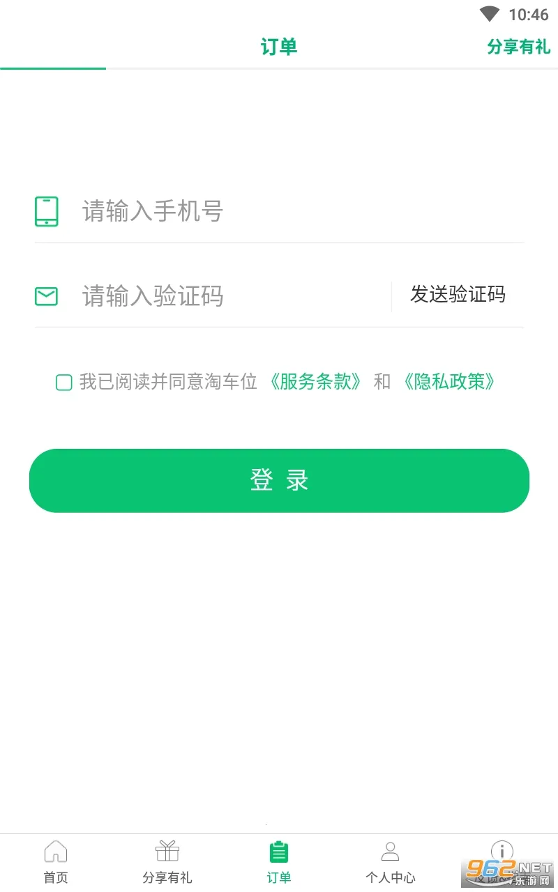 ����ͣ��v2.3 �ֻ����ͼ