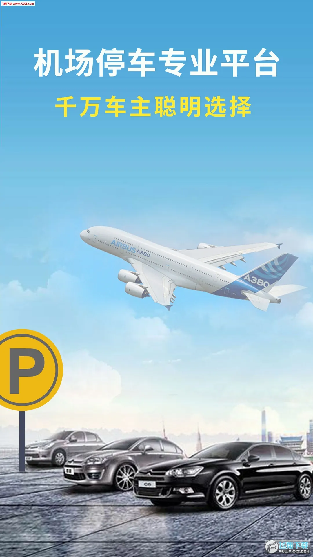 ����ͣ��v2.3 �ֻ����ͼ