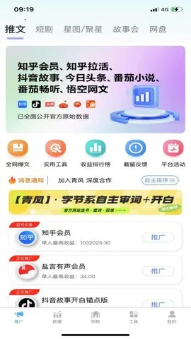 ����ƴ�2026�ٷ�����v1.0.49 ��Ѱ��ͼ