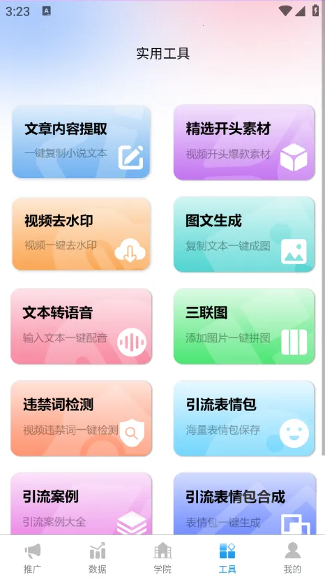 ����ƴ�2026�ٷ�����