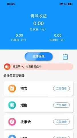 ����ƴ�2026�ٷ�����v1.0.49 ��Ѱ��ͼ