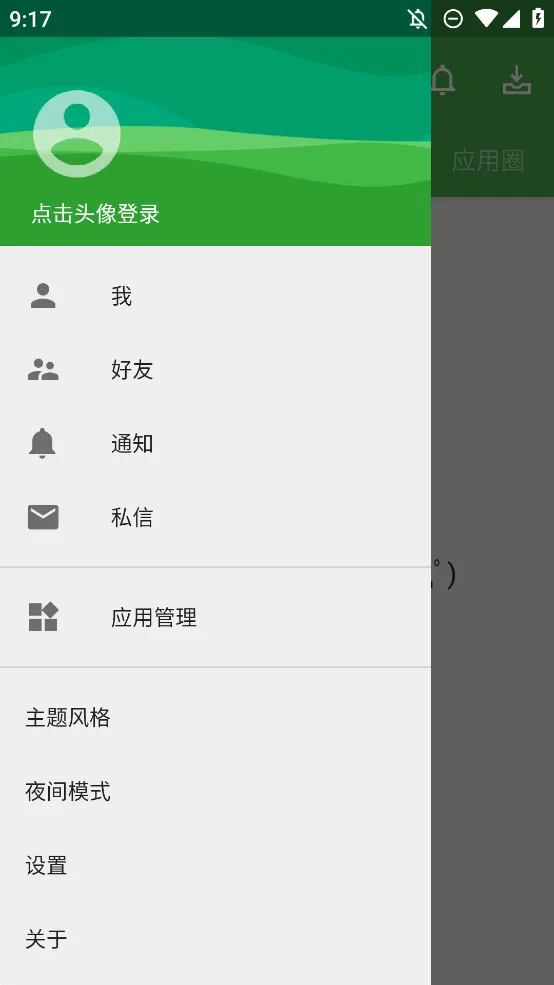 ���г���׿���ֻ���v15.9.1 ��Ѱ��ͼ