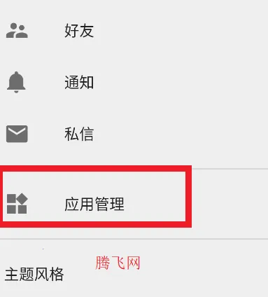 酷市场安卓版手机版 酷市场安卓版手机版