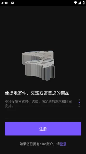 够特卖家2026下载安装 够特卖家2026下载安装